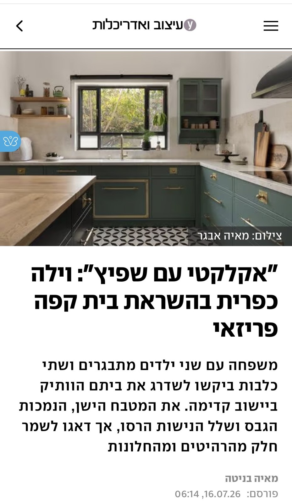 ynet