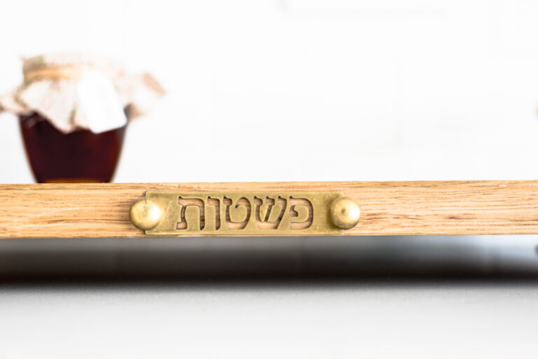 עץ ופליז שנחתמו ביד